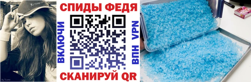 АМФ 97% darknet официальный сайт Кондопога