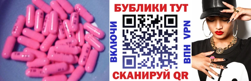 Ecstasy MDMA  OMG tor  Кондопога 
