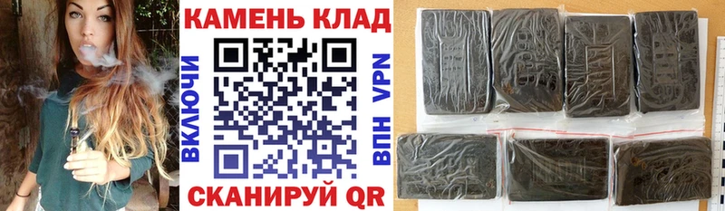 что такое   Кондопога  Гашиш индика сатива 