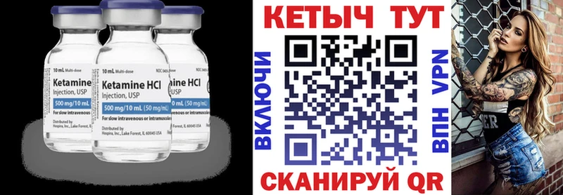 OMG онион Кондопога КЕТАМИН ketamine