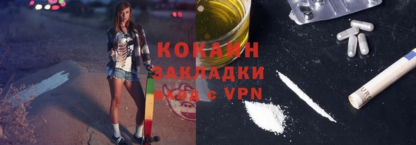 MESCALINE Покров