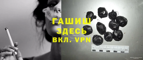 метадон Покачи
