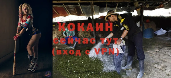 кокаин VHQ Алексин