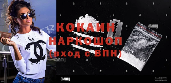 ешки Покровск