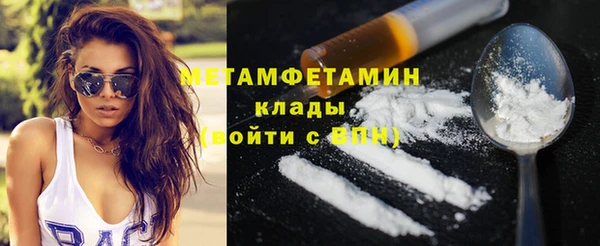 MESCALINE Покров