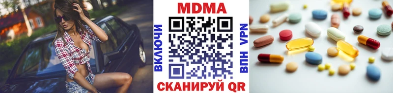MDMA VHQ  где продают наркотики  Кондопога 